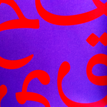 Afbeelding in Gallery-weergave laden, De Situatie ‘25